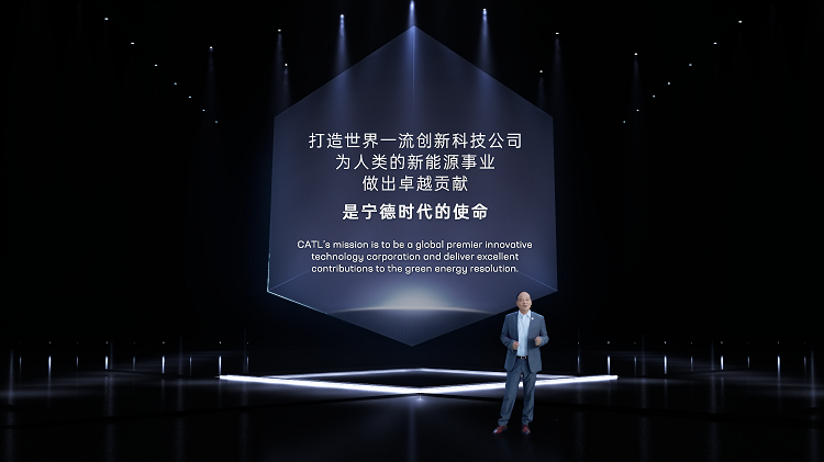 2. 曾毓群博士 NG28创始人兼董事长 Dr. Robin Zeng CATL founder and chairman.png